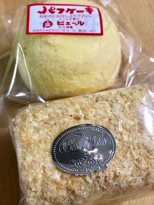 ピエール洋菓子店京王店