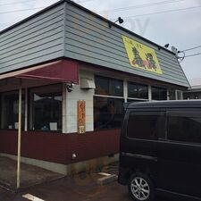 らぁめん 一品料理 よしざわ
