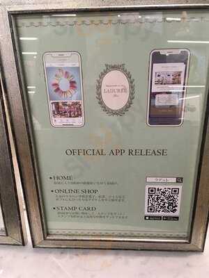 ラデュレ 京都四条店