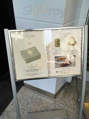 ラデュレ 京都四条店