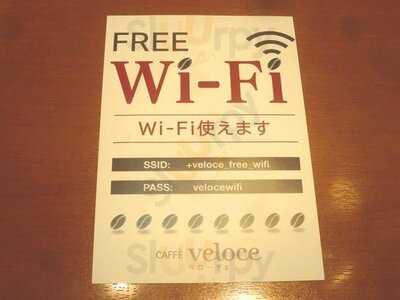 カフェ・ベローチェ 烏丸仏光寺店