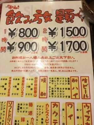 居酒屋 赤たぬき 弁天町店