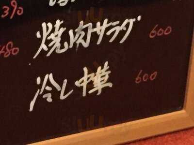 居酒屋 赤たぬき 弁天町店