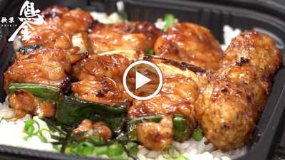 目利きの銀次 新津東口駅前店