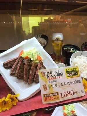 麦とろ自然生物語