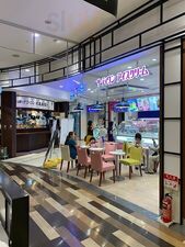 サーティワンアイスクリーム 北大路ビブレ店