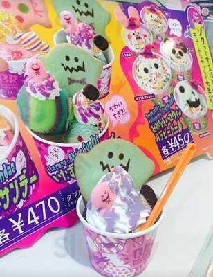 サーティワンアイスクリーム 北大路ビブレ店