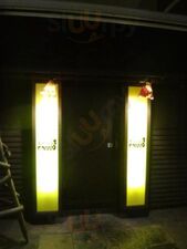 もぐら坐 古町店