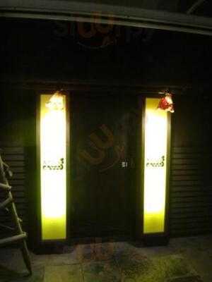 もぐら坐 古町店