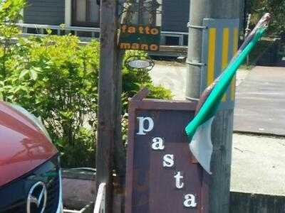 ファットマーノ