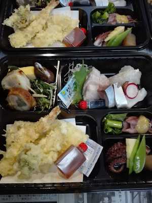 天ぷら処 こさか