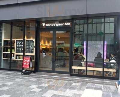 Nana’s Green Tea 四条室町店