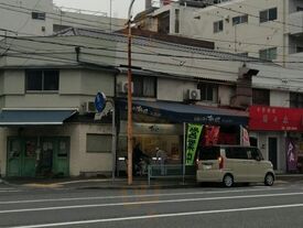お持ち帰りすし健白島店