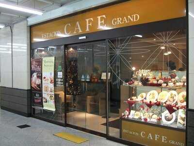 エスタシオンカフェ グラン