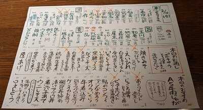 ぽんしゅや三徳六味福島店