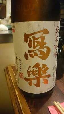 ぽんしゅや三徳六味福島店