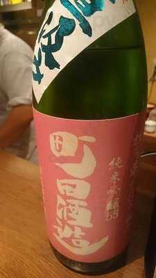 ぽんしゅや三徳六味福島店