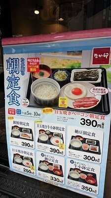 なか卯 堺筋周防町店