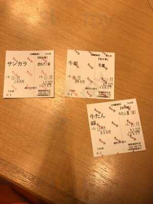 なか卯 堺筋周防町店