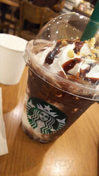 スターバックスコーヒー 栄ラシック店