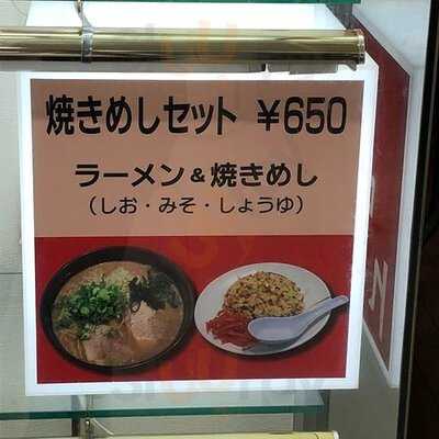 倶知安らーめん