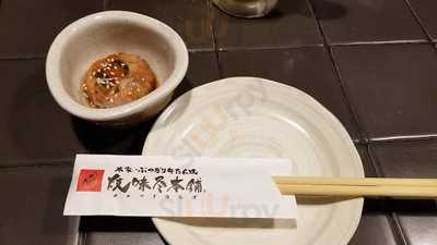 焼味尽本舗 曽根崎本店