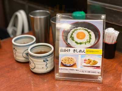 きしめん あまの