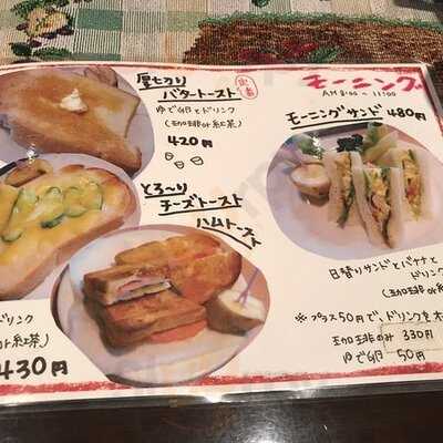 自家焙煎珈琲 濱田屋