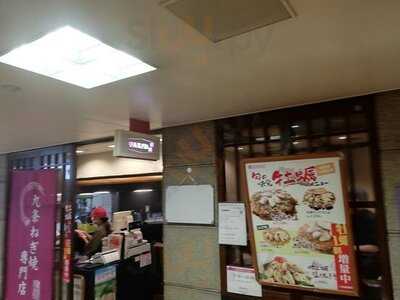 京焼 ねぎ美人亭