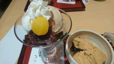 茶房華心 祇園店