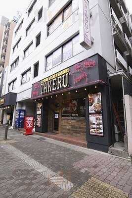 1ポンドのステーキ ハンバーグ タケル 東三国店