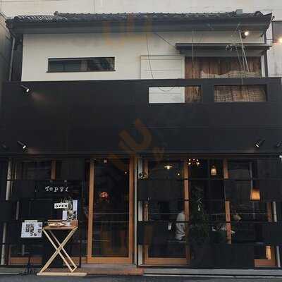 Teppi Cafe