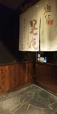 麺どころ 晃庵 京都駅前店