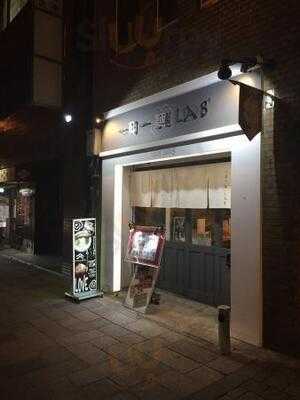 一日一麺labプラス