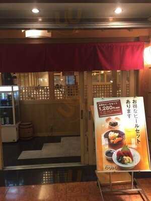 四季自然喰処 たちばな 新大阪本店