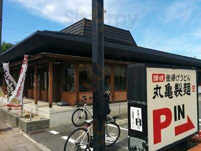 丸亀製麺吉祥院店