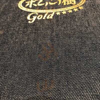 ポムの樹 セカンドキッチン なんばパークス店