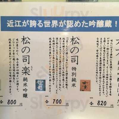 旬菜 おばんざい みずき