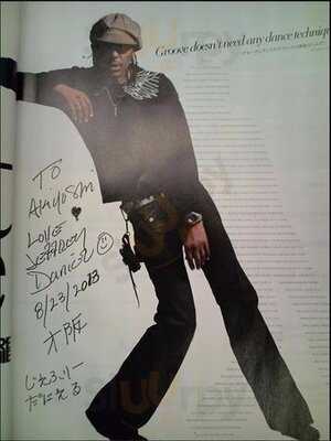 やきとりの名門 秋吉 日本橋店