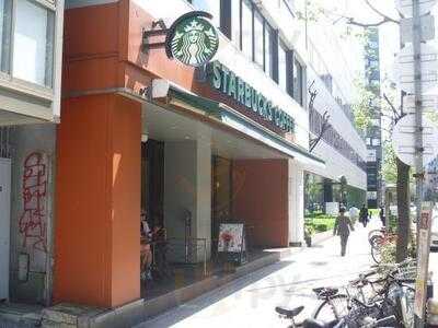 スターバックスコーヒー 西本町店