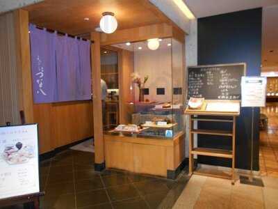 天ぷら新宿つな八 京都高島屋店