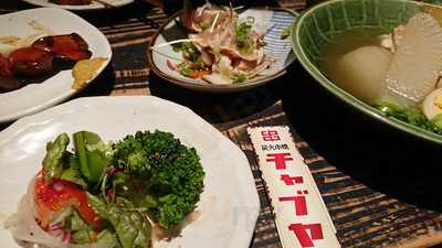 炭火焼鳥ちゃぶや