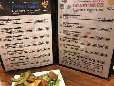 クラフト ビア スポット ハトホル