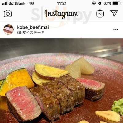 オー！マイステーキ