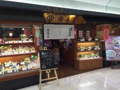 実演手打ちうどん杵屋 京都アバンティ店