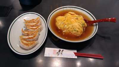 大阪王将 恵美須町店