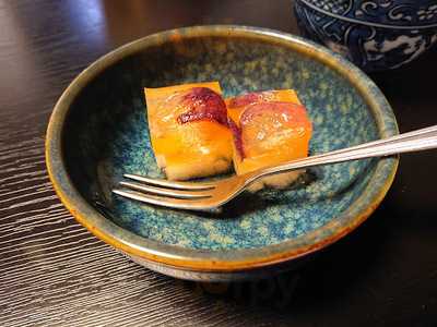 ぎをん や満文 青木庵