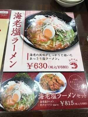 四川麻婆 天天酒家 谷町店