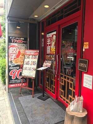 四川麻婆 天天酒家 谷町店