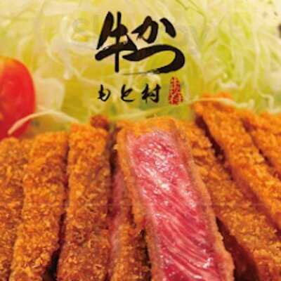 牛かつもと村 ルクア店